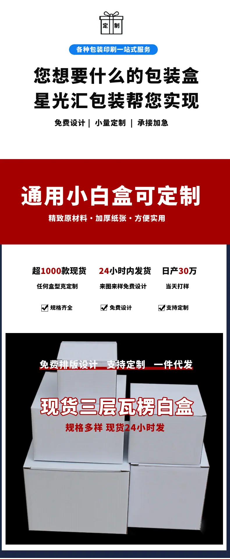 详情页最新_03.jpg