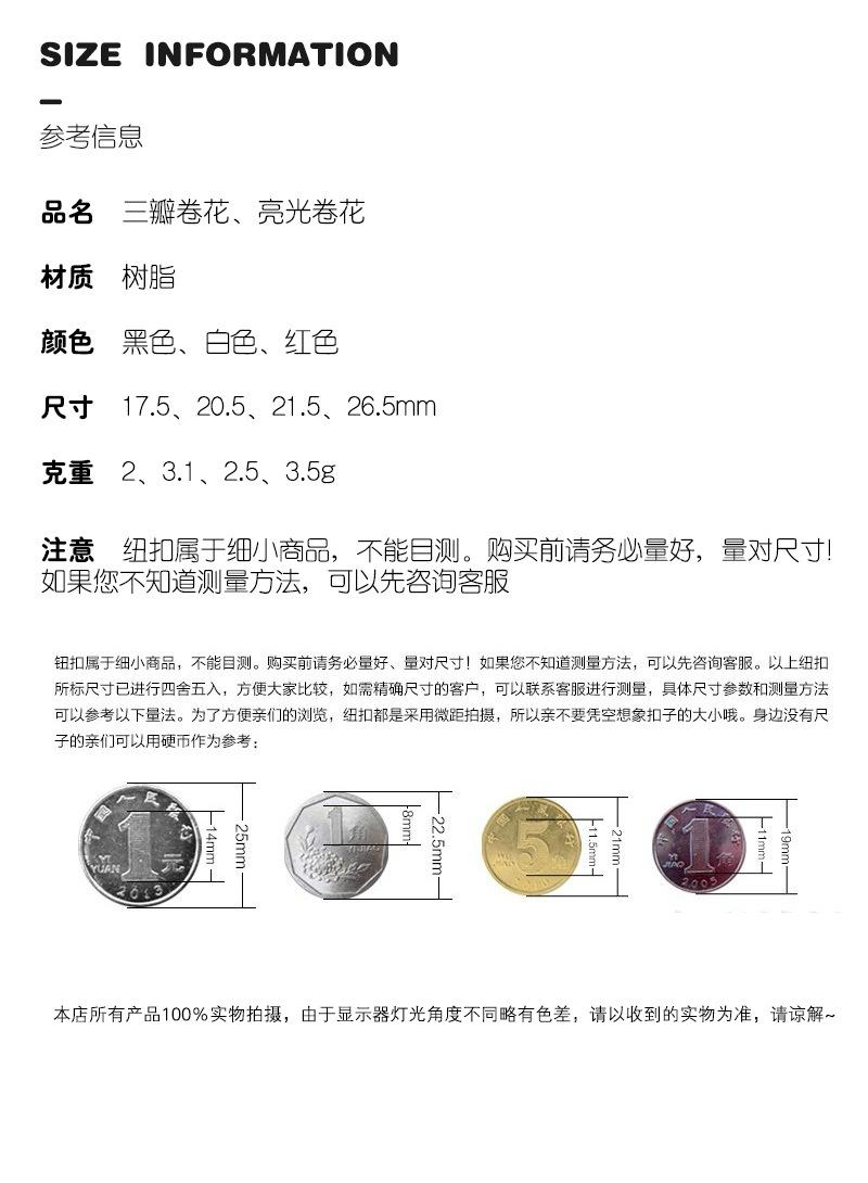 详情 (2).jpg