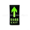 Señales de salida de emergencia autoluminiscentes pegatinas de punto de referencia de salida de emergencia PVC pegatinas indicadoras de evacuación de emergencia protección contra incendios