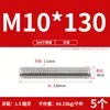 Tornillo de Acero Inoxidable 304 Tornillo Rosca Completa Varilla Roscada M3M5M6M8M10M12M16M20