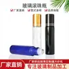 Frasco Roll-On de Vidro Marrom Fosco à Prova de Luz Personalizado de 10ml para Óleo Essencial Frasco Roll-On Perfume Pequena Capacidade Frasco Dispensador