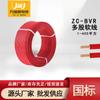 Fabricante Wanruitong Zc-Bvr Cable de Cobre Multiconductor Flexible Retardante de Llama Norma Nacional 1.5 2.5 4 6 para Uso Doméstico