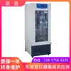 Refrigerador de medicamentos Shanghai Yuejin HYL-H250 (Pantalla LCD) (crema automática)
