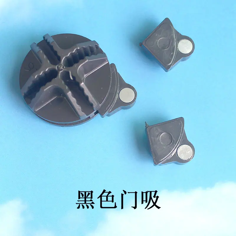 卡扣9