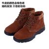 Zapatos de protección laboral para hombre verano soldador especial anti-escaldaduras de caña alta anti-aplastamiento anti-perforación zapatos ligeros transpirables zapatos de trabajo