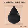 Nueva borla de polvos sueltos triangular para macarons de Goddess, de doble uso, detalle triangular, borla fijadora de maquillaje de larga duración