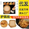 Fabricante de papel para freidora de aire Papel para wonton Tazón de fruta de plástico Jinruida Papel decolorante a prueba de aceite Taza con borde enrollado Comida