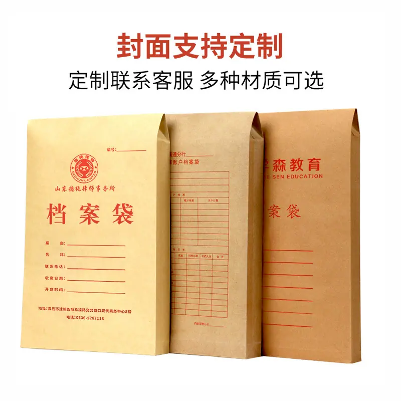 定制专拍.jpg