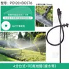 Aspersor de Montaje en Suelo Aspersor Rotatorio de 360 Grados Manguera de Tubería Pe Manguera de Agua Cinta de Agua Aspersor Riego Riego Agrícola Varilla de Fibra Invernadero Plántula