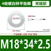 Arandelas Planas Galvanizadas Engrosadas Grado 4, Arandelas Redondas de Borde Grande, Arandelas de Metal Blanco M3M4M5M6M8