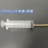 Seringa de Tubo Macio para Medicamento, Alimentação e Hidratação de Animais de Estimação; Seringa com Agulha para Gatos, Cachorros, Filhotes de Pássaros e Uso Veterinário; Ferramenta de Alimentação de Medicamentos para Animais de Estimação