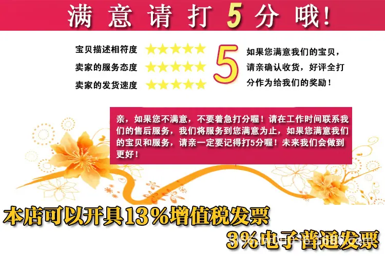 详情尾缀 副本.jpg