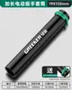 Green Forest 1/2 Pulgada Socket Grande Eléctrico Barra de Extensión Hexagonal Exterior Hueca Taladro Eléctrico Destornillador Juego 1917mm