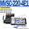 Válvula solenoide tipo oro MVSD,MVSC-180-220-4E1-260-300-460-4E2C-600-4E2,R
