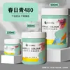 Pintura Marley para pintar paredes, impermeable y resistente al sol, adecuada para telas, ropa, lienzo y pintura de yeso, tarro grande de 500 ml de pintura acrílica