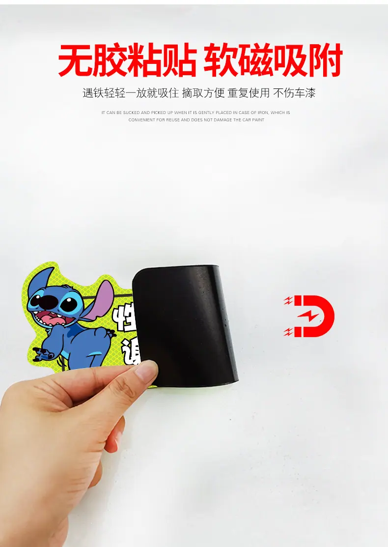 史迪仔磁高_06
