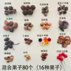 Paquete de Materiales para Creación de Entorno de Jardín de Infancia Frutas Naturales Bellota Piña Cono de Pino Accesorios para Fotos Fruta Hecha a Mano DIY 27 Tipos 135 Piezas