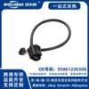 95861236500 Cable Sensor de Freno Delantero de Repuesto Nuevo para Porsche Cayenne 2011