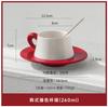 Taza y Platillo de Café Cerámica Blanco Puro Estilo Europeo Té de la Tarde Hueso de China Set de Tazas de Café Personalizable con Logo Regalo Corporativo