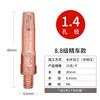 Panasonic soldadura 0.8 boquilla conductora boquilla de protección 1.0/1.2