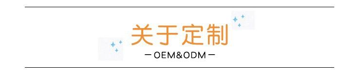 游泳裤详情页定制