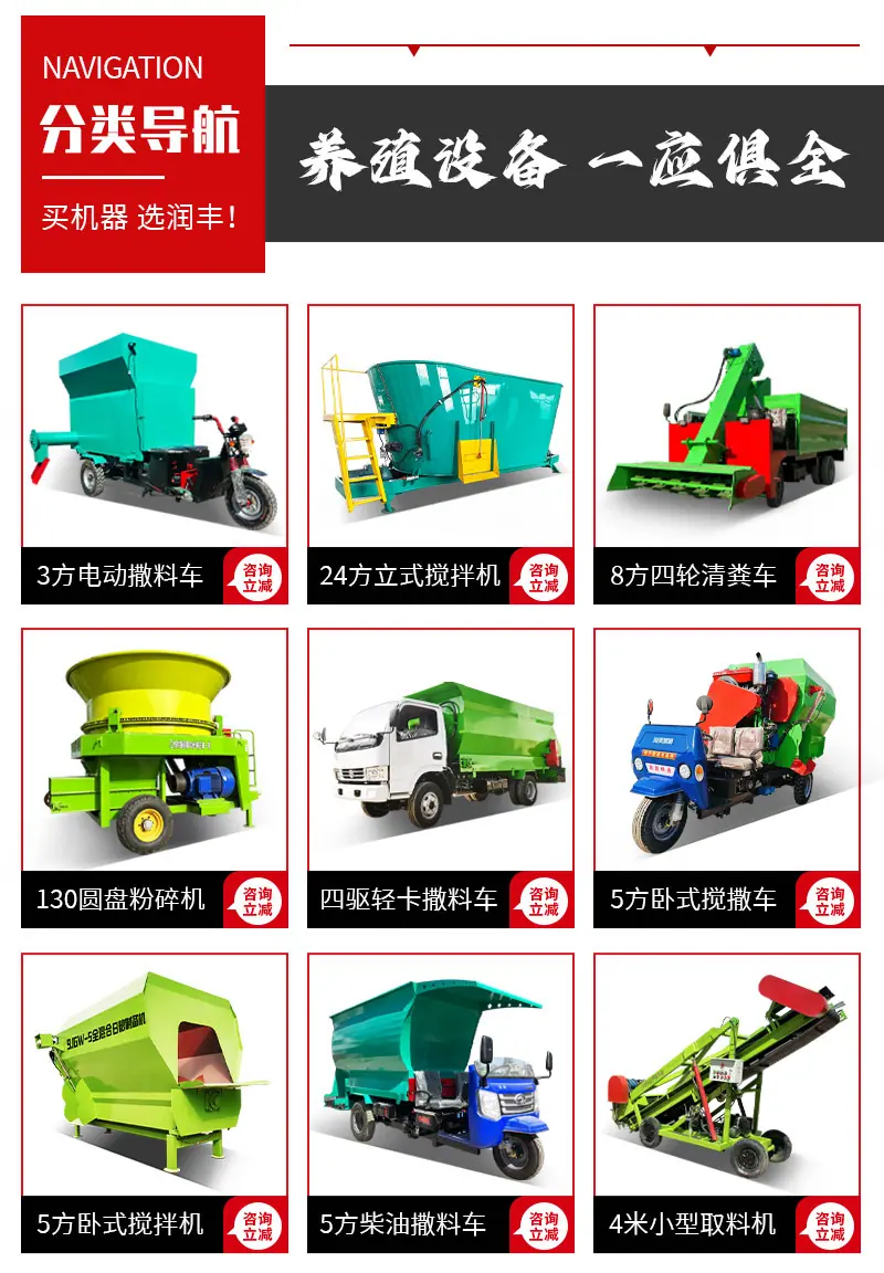 三轮清粪车_09.jpg
