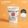 Taza de Leche de Soya Taza de Papel Desechable con Tapa y Popote Empaque Engrosado Logotipo Personalizado Hecho a Pedido Venta al por Mayor Taza de Papel para Leche de Soya
