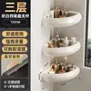 Cesta Triangular con Ventosa, Estante de Almacenamiento para Baño Montado en la Pared sin Taladro, Colgador Desmontable para Artículos de Tocador de Baño