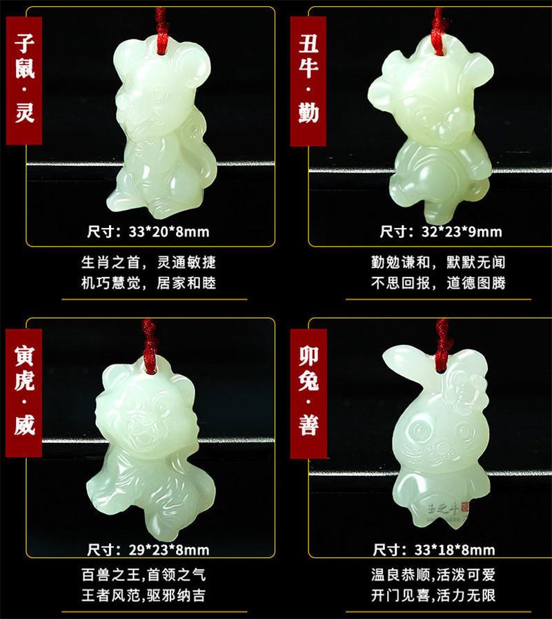 智贝详情图_2和田玉阿富汗玉萌宠12生肖吊坠男女本命佛玉石吊