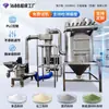 Molino Ultradifino Personalizado Grado Electrónico Polvo de Epoxi Polvo de Mica Sílice Fungicida Herbicida Molienda Ultradifina
