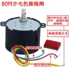 Motor Síncrono de Imán Permanente 50KTYZ 6W 220V CA Motor Adelante y Atrás Baja Velocidad Motor Eléctrico Miniatura Motor