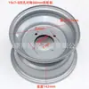 Vehículo de Playa ATV Llanta de Acero de 8 Pulgadas Motocicleta de Cuatro Ruedas 8 Pulgadas Delantera 19X7-8 Trasera 18X9.50-8 Go-Kart Cubo de Rueda de Hierro