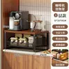Estante Elevador para Cafetera de Escritorio Estante Hogareño Cocina Mesa de Comedor Almacenamiento Extraíble Estante para Tazas de Té Portavasos