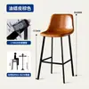 Cadeira de Bar Estilo Italiano com Toque de Luxo Leve, Cadeira Minimalista Moderna para Uso Doméstico para Sentar por Longos Períodos, Banco Alto, Cadeira de Bar