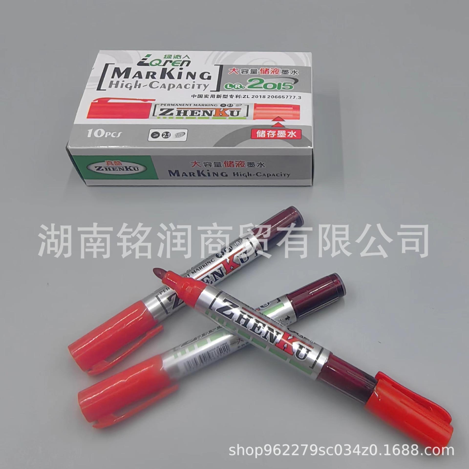 2015-红