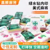 Conjunto de Mahjong Americano Strass Verde Mahjong Americano Quatro Camadas Esfregadas à Mão Acrílico Impresso Internamente Mahjong Entretenimento Casual Mahjong