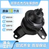 50820-S10-004 Es Adecuado para Honda Accord Cg5 Soporte de Motor Pie de Máquina Goma Venta Directa de Fábrica