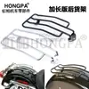 Adequado para Harley Xl883/1200X48 Rack Traseiro Modificado Suporte de Bagagem Estrutura de Suporte Rack Traseiro de Motocicleta Estendido