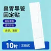 Tubo Gástrico Desechable de Uso Médico con Flujo y Guía Esófago de TPU Tubo Nasogástrico de Goma de Silicona Tubo de Estómago de Silicona Hospital