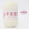 Bebé oveja 4 hebras algodón leche peinado lana hilo venta al por mayor muñeca tejido a mano diy ganchillo bolsa de material