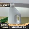 Botella Blanca para Sub-embotellado Taizhou Detergente para Ropa Líquido para Lavar Botella de 2 Litros Botella de Embalaje de PE Venta Directa de Fábrica Botella de Plástico