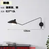 Lámpara de noche estilo nórdico con brazo largo para dormitorio y sala de estar, Aplique de pared tipo brazo oscilante estilo loft industrial para pasillo y entrada