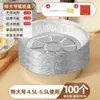 Papel para Air Fryer, Bandeja de Alumínio, Caixa para Churrasco, Tigela de Alumínio para Assar, Caixa Doméstica de Alumínio, Papel Alimentício de Grau Alimentício