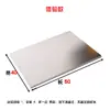 Tabla de Cortar de Cocina de Acero Inoxidable 304 de Grado Alimenticio, Tabla para Hornear, Tabla Antiadherente para Amasar, Resistente al Moho