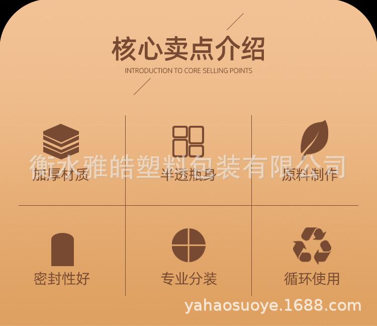详情_03.jpg