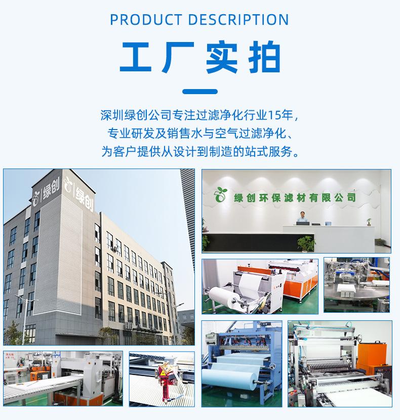 9蓝-工厂实拍-1