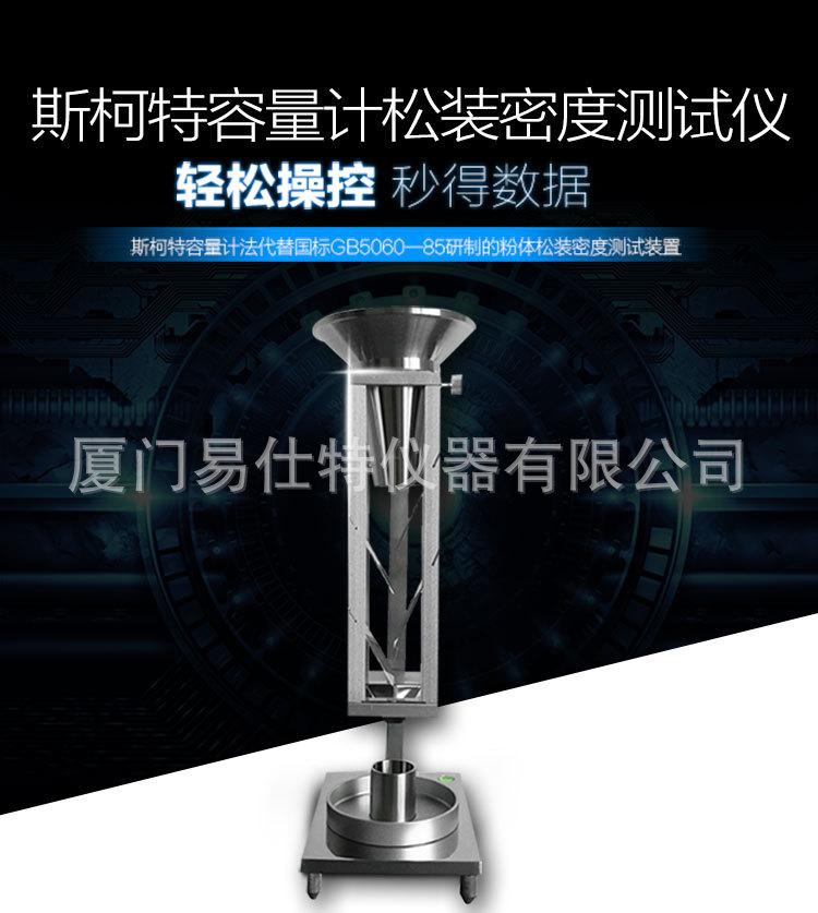 斯科特2-620_01.jpg