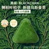 Sabonete Shampoo Erva Usman de Xinjiang Cinco Pretos com Folha de Platycladus Arborvitae e Polygonum Multiflorum, Sabonete Fortalecedor de Cabelo, Sete Verdes, Mesmo Estilo da Fábrica Moxin