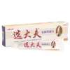 Crema para el Cuidado de la Salud Shumei Baicao Xuan Daifu, Crema Ungüento Herbal Xuan Daifu, Envío Directo de Una Pieza, Stock Nuevo