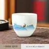 Taza de Té de Porcelana Hielo Jade Pintada a Mano de Jingdezhen, Taza de Maestro, Taza Individual para Juego de Té Kung Fu, Taza de Degustación Estilo Chino Nuevo, Recipiente de Cerámica para Té